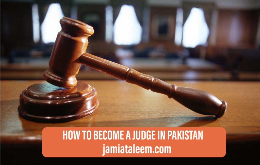 how to become a judge in pakistan?