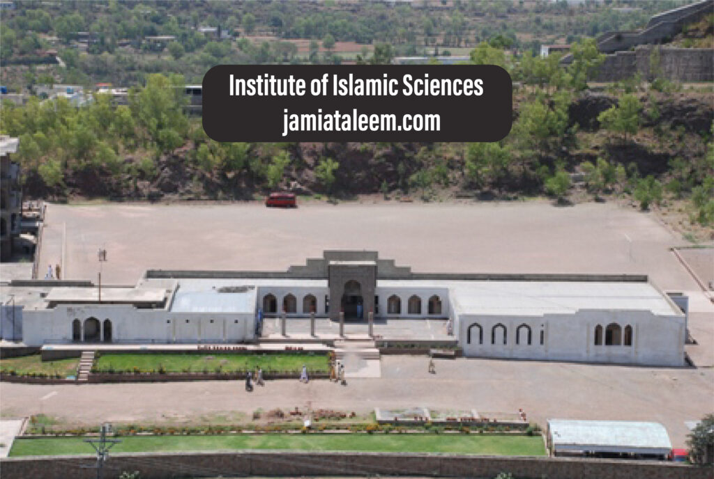 institute of islamic sciences